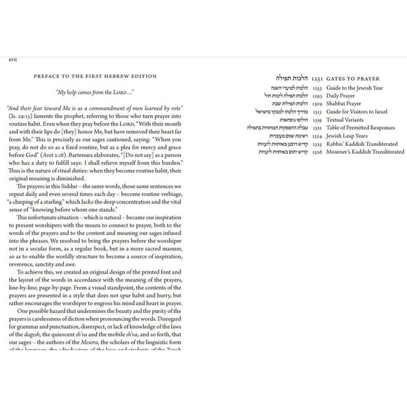 Koren Shalem Hebrew English Sacks Full Siddur Deluxe Brown Leather Pocket Size - Picture 3 of 12